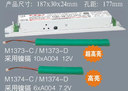 N-ZLZD-E20W1373(电源型)