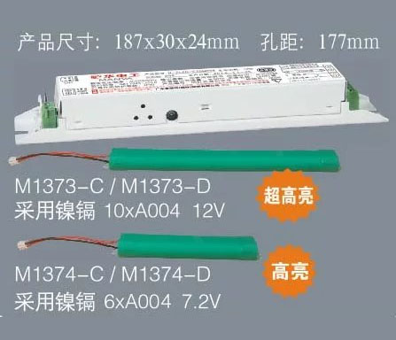 N-ZLZD-E20W1373(电源型)